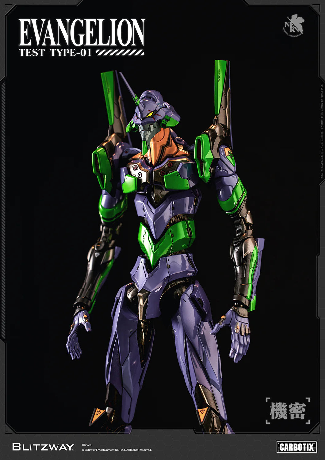 (pre order item) BLITZWAY CARBOTIX evagelion 初号機(normal ver)