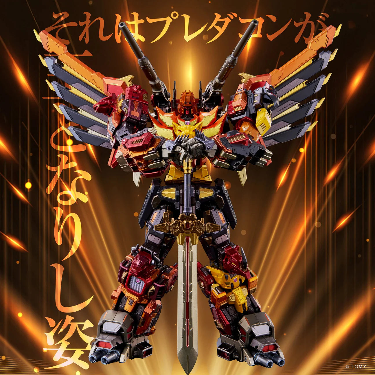 Takara Tomy - 《鋼鐵機神ADAMAS MACHINA》AM-T02《變形金剛》Predaking