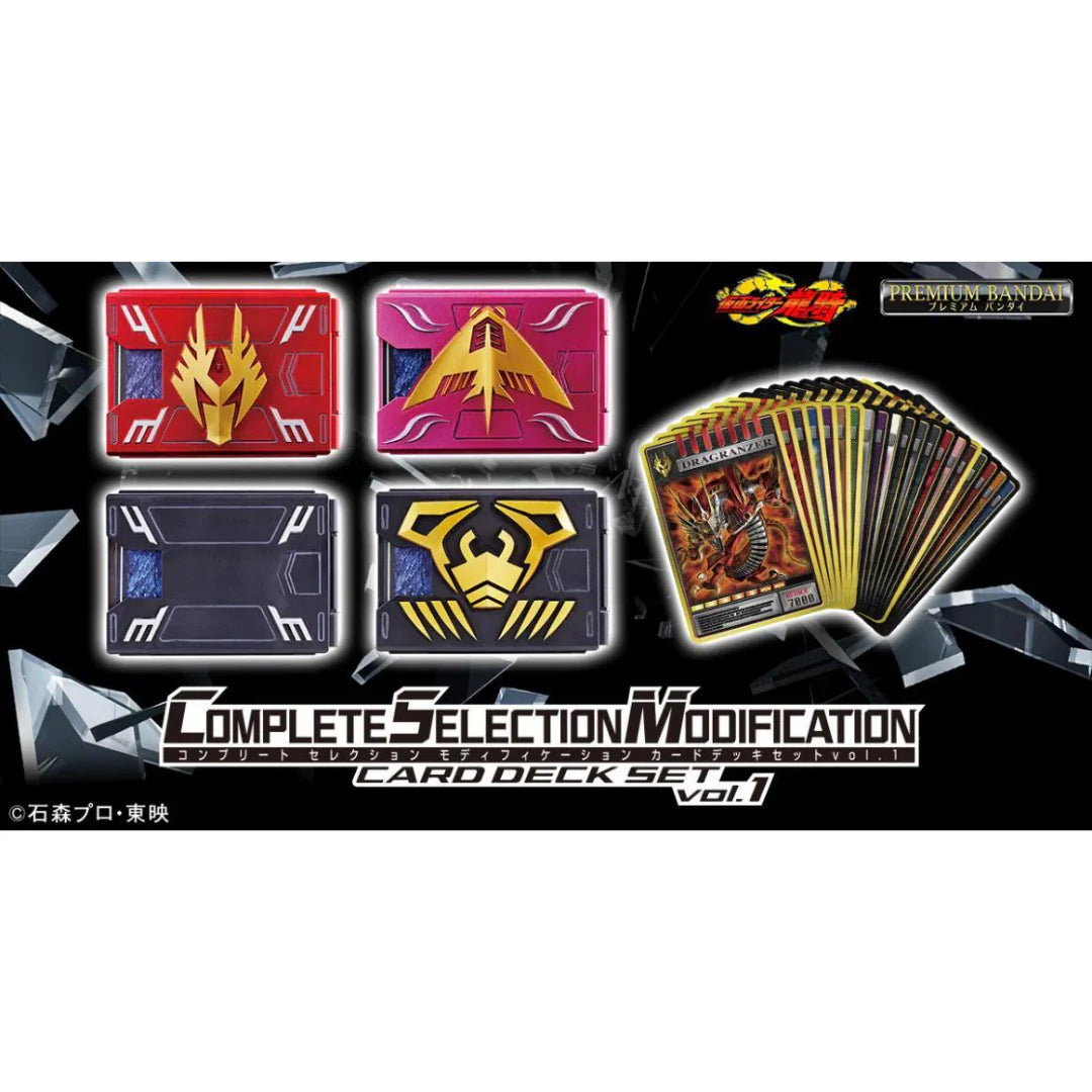 COMPLETE SELECTION MODIFICATION CARD DECK SET vol.1
