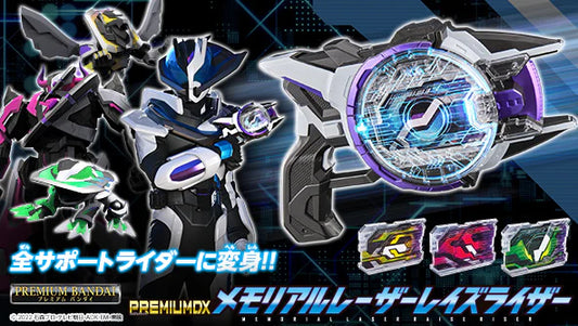 PREMIUM DX Laser Raise Riser