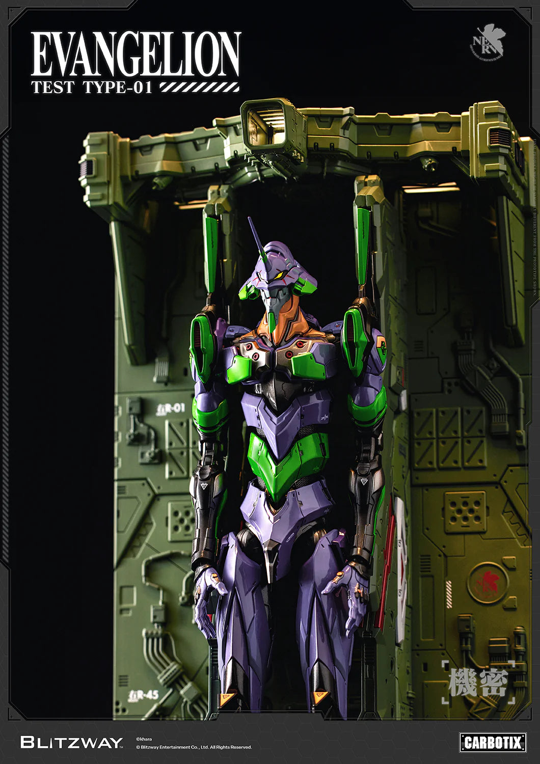 (pre order item) BLITZWAY CARBOTIX evagelion 初号機(dx ver)