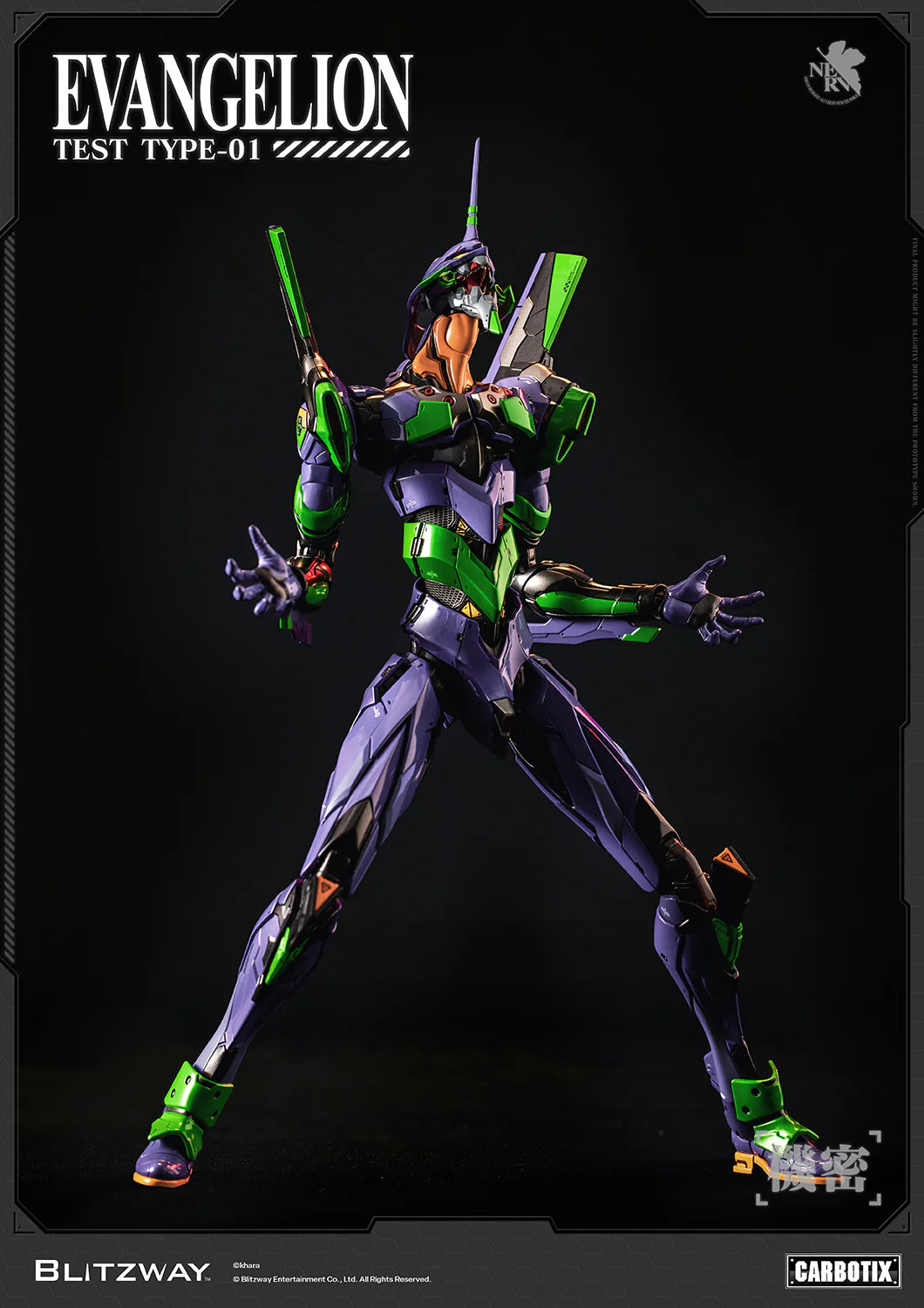 (pre order item) BLITZWAY CARBOTIX evagelion 初号機(dx ver)