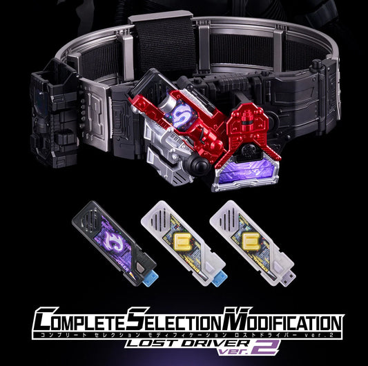 [魂SHOP限定] 幪面超人W CSM LOSTDRIVER ver.2