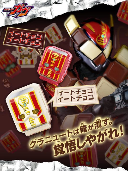 [魂SHOP限定]DX幪面超人 發聲菓子獸02