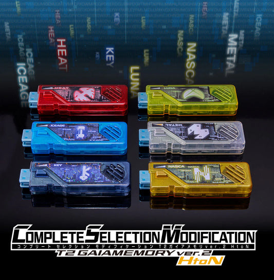 CSM T2 蓋亞記憶體 ver.2 HtoN