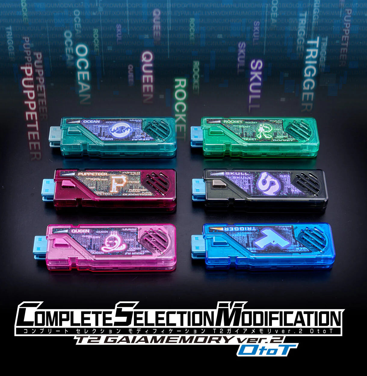 CSM T2 蓋亞記憶體 ver.2 OtoT