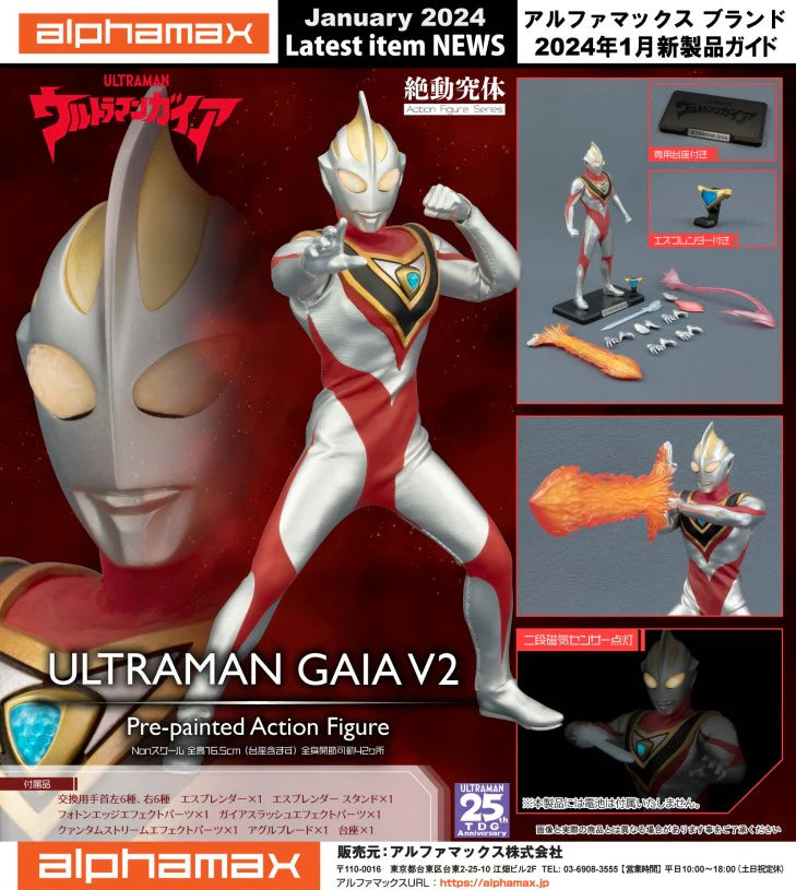 alphamax  ULTRAMAN GAIA V2