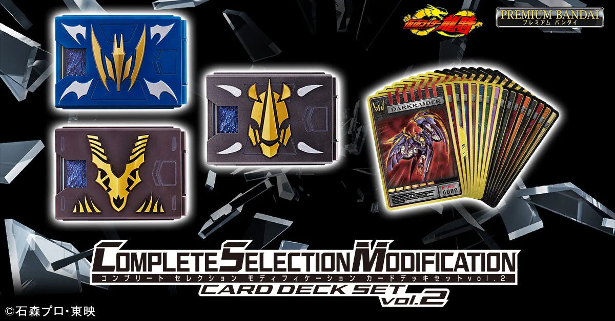 COMPLETE SELECTION MODIFICATION CARD DECK SET vol.2