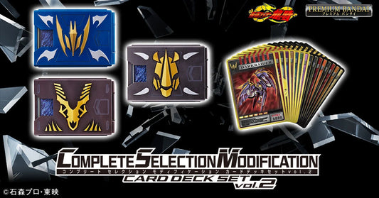 COMPLETE SELECTION MODIFICATION CARD DECK SET vol.2