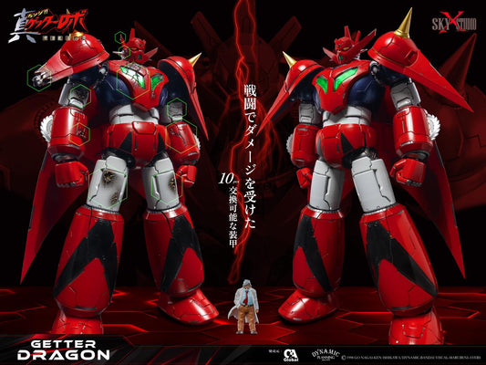 SKY X STUDIO 真三一萬能俠 世界最後之日 新 .三一萬能俠 Getter Dragon