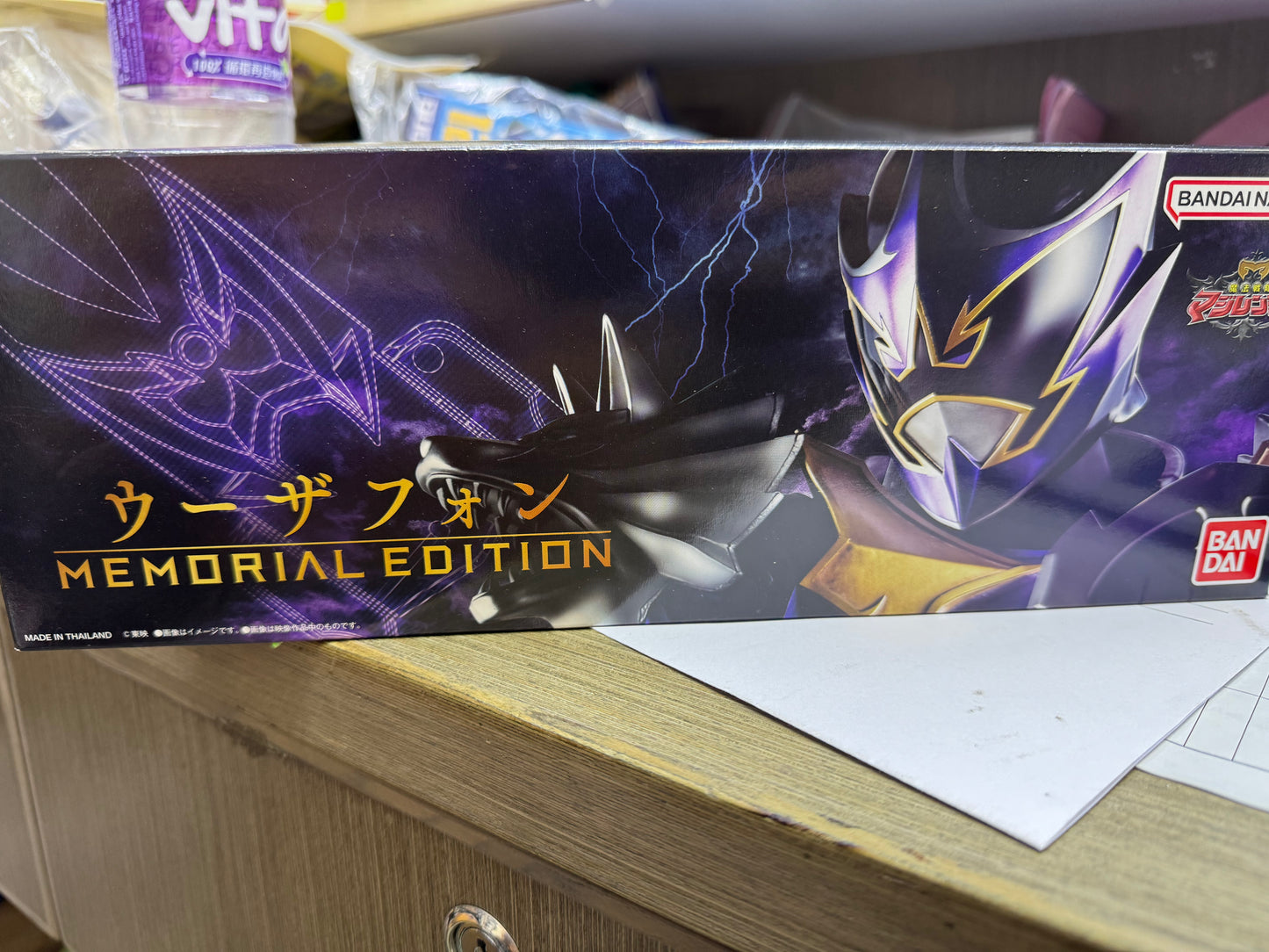 [魂SHOP限定] 魔狼騎士變身電話 紀念版