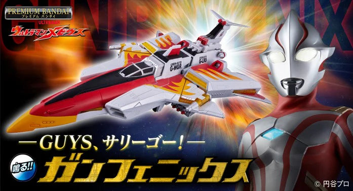 GUN PHOENIX