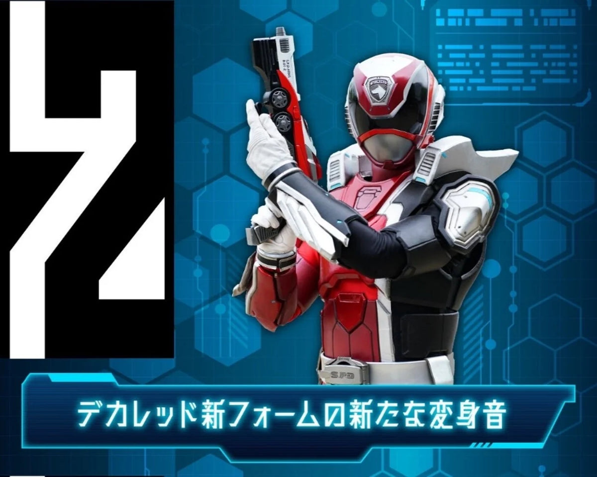 特搜戰隊SP1 LICENSE