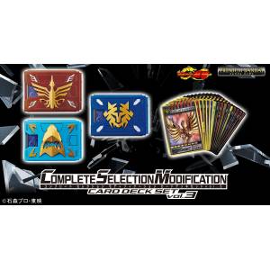 COMPLETE SELECTION MODIFICATION CARD DECK SET vol.3