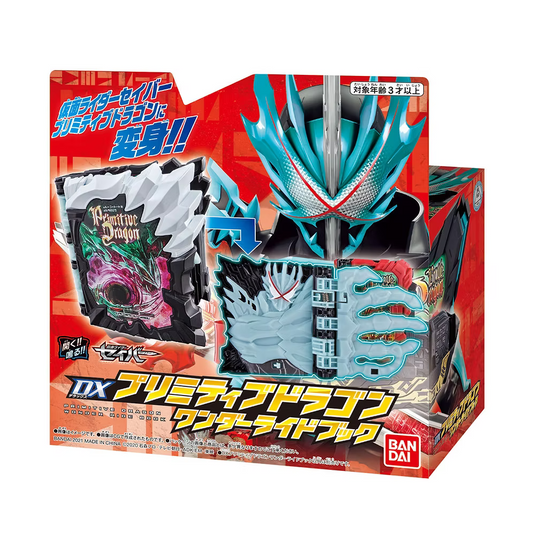 DX PRIMITIVE DRAGON WONDER RIDE BOOK 遠古龍奇幻驅動書