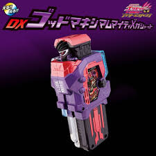 DX God Maximum Mighty X Gashat
