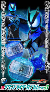 DX 發聲夢境膠囊套裝 03